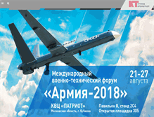 Tablet Screenshot of kronshtadt.ru